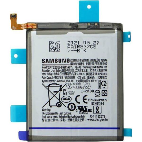 Batteria Di Ricambio Compatibile Per Samsung Galaxy Note 20 Ultra 5G - Li-Ion - 4500 Mah - EB-BN985ABY - Pacchetto Di Servizio-image