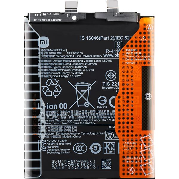 Xiaomi, Batteria Interna Per Xiaomi 14 4610Mah Modello BP4Q Originale, Nero-image
