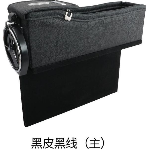 Scatola Di Immagazzinaggio Del Sedile Dell'auto Portabicchieri Organizzatore Auto Gap Tasca Pieghevole Pad Per Telefono Pad Carta Moneta Guida Con Nero Master-image