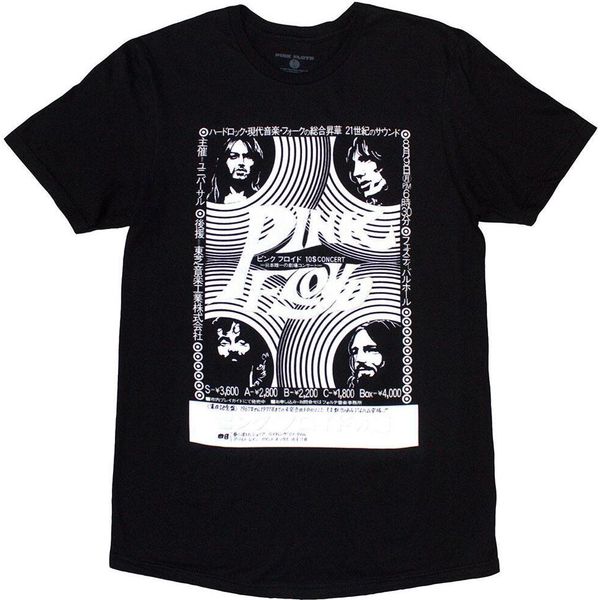 Pink Floyd - Maglietta "Hakone Ahm"" Per Uomo/Donna Unisex RO12810 (S) (Nero)"-image