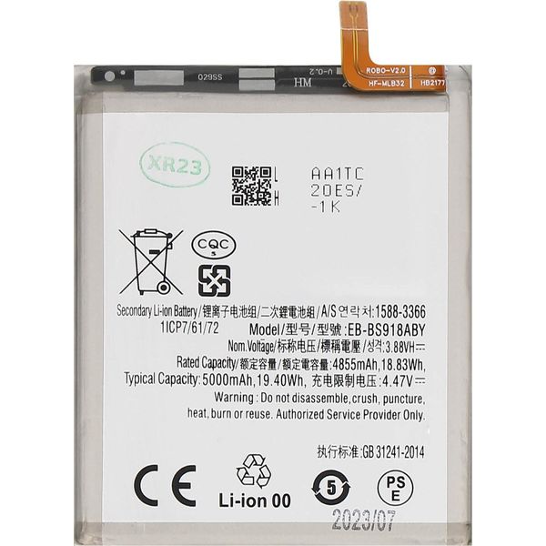 Clappio, Batteria Di Ricambio Per Samsung Galaxy S23 Ultra 5000Mah Batteria Supplementare, Nero-image