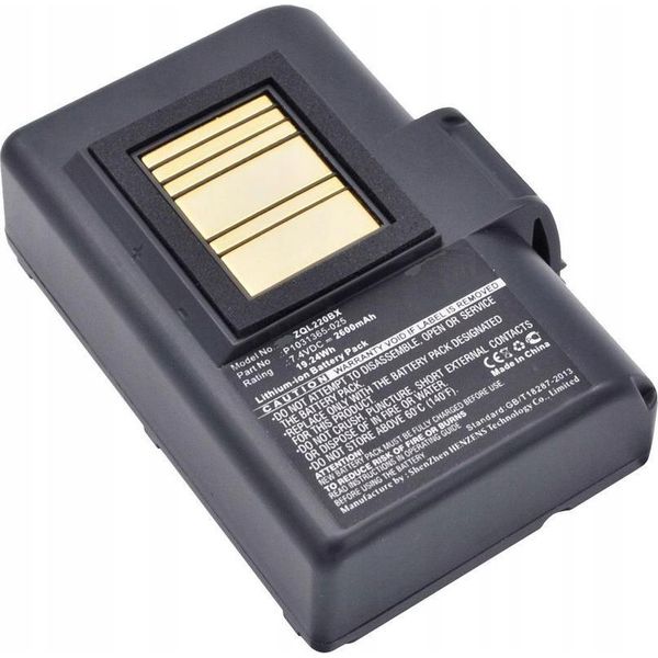 Coreparts MBXPOS-BA0368 Drucker-/Scanner-Ersatzteile Akku 1 StüCk(E) (MBXPOS-BA0368)-image