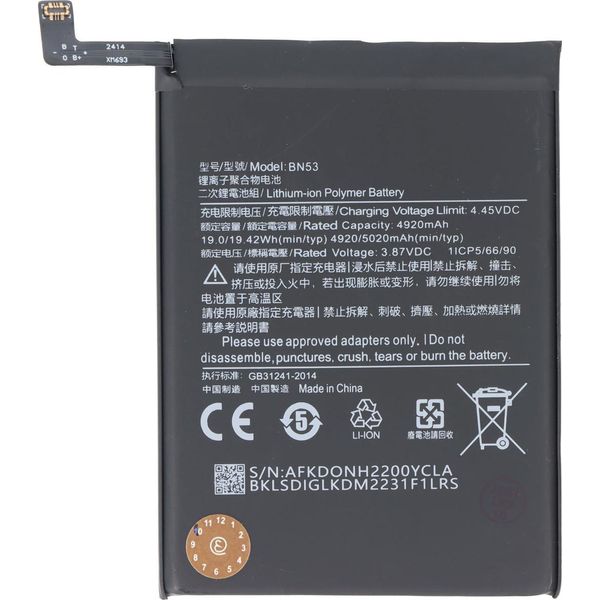 Avizar, Batteria Di Ricambio Redmi Note 9 Pro 3,87 V 5020 Mah Li-Polymer, Nero-image
