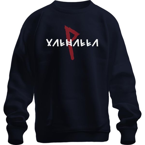 Valhalla Viking Norse Mythology Runes Odin Asgard Valhalla Unisex Felpa Pullover, Navy, M-image