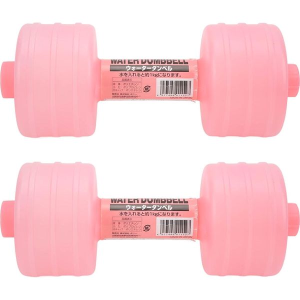2 Manubri Ad Acqua, Rosa, Peso Fitness Regolabile, Per L'allenamento A Casa E Il Body Shaping-image