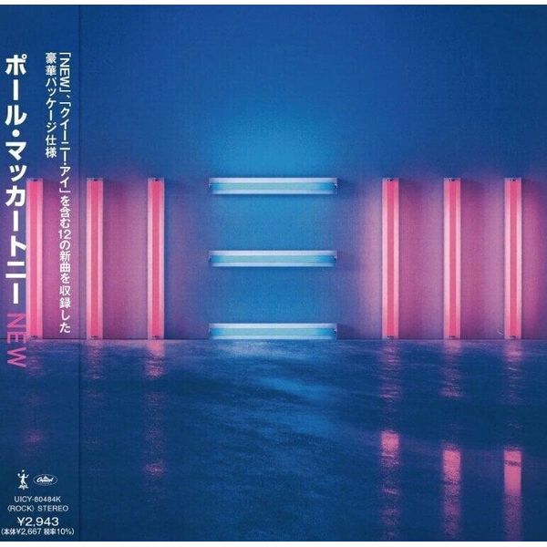 Paul Mccartney - Nuovo (Ristampa) (Edizione Limitata) (Cd)-image