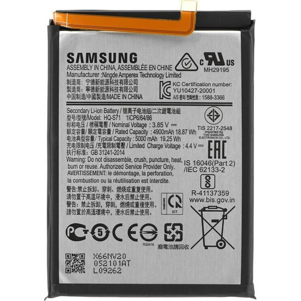 Batteria Originale Samsung HQ-S71 Per Galaxy M11 5000Mah GH81-18734A-image