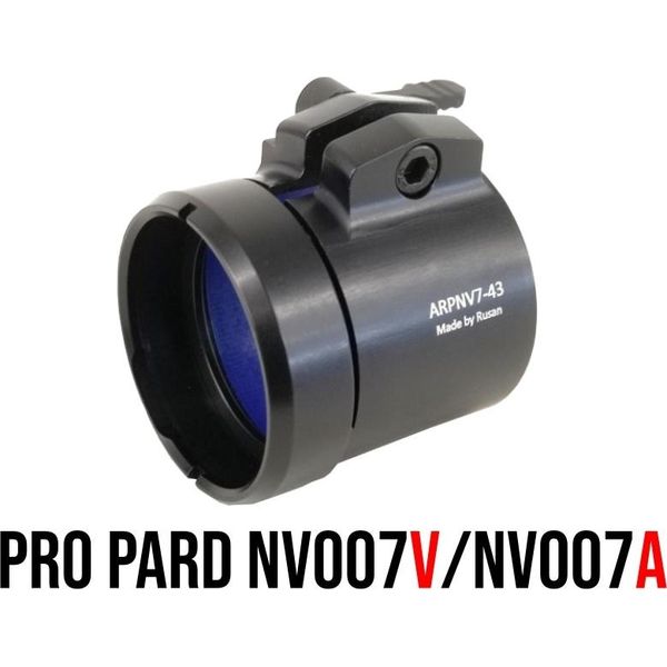 Presa Q-R Rusan Per Pard NV007V / NV007A Dimensione Presa: 47 Mm-image