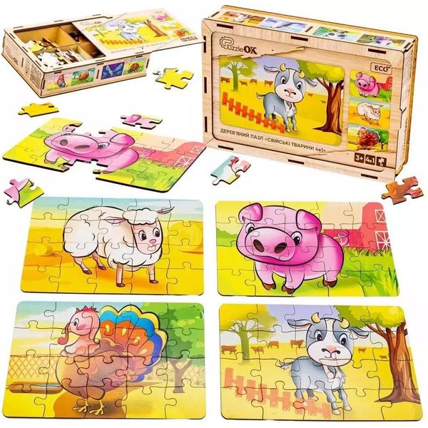 Puzzle In Legno 4In1 Animali Domestici-image