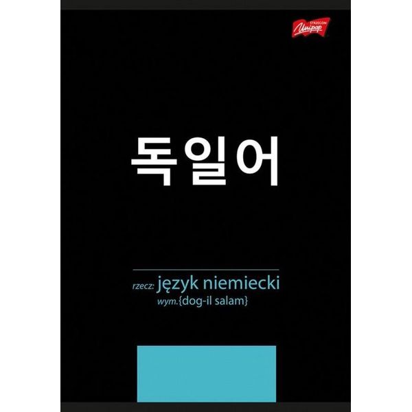 Taccuino A5 60K Tematico Con Blocco Note Lingua Tedesca K-Pop Unipap-image