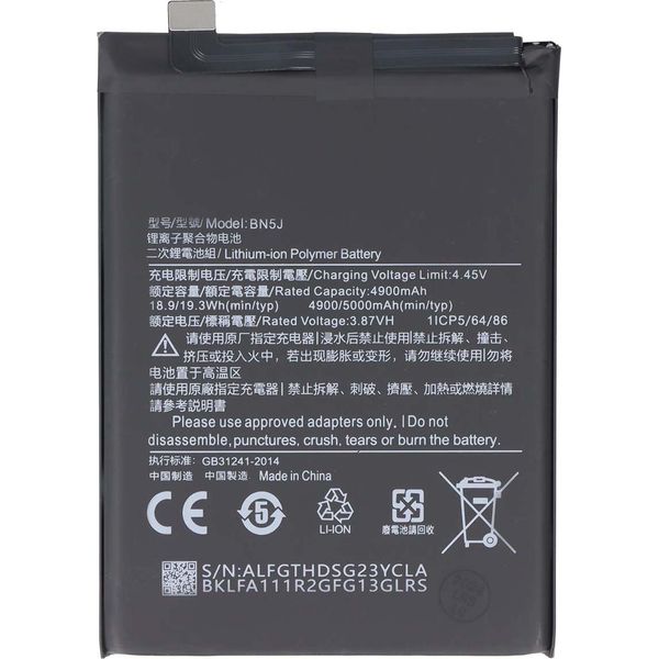Avizar, Batteria Li-Polymer Xiaomi Redmi Note 12 5G 3.87V, Nero-image