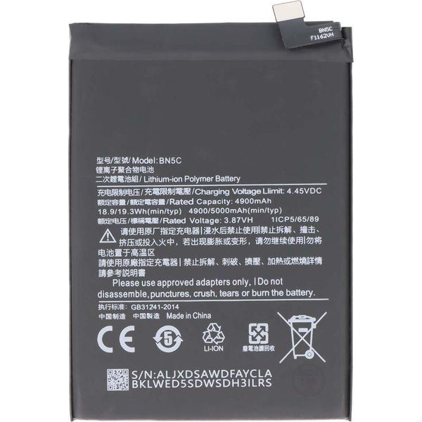 Avizar, Batteria Li-Polymer Xiaomi Poco M4 Pro 5G 5000Mah 3.87V, Nero-image