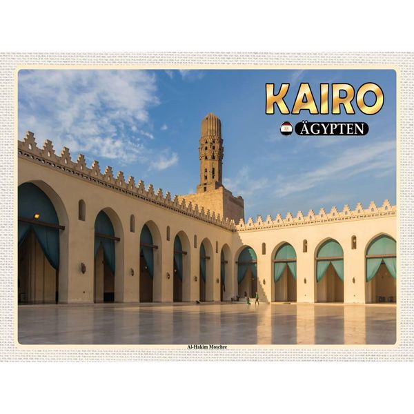 Vianmo Insegna In Legno 30X40 Cm Kairo ÄGypten Al-Hakim Moschee-image
