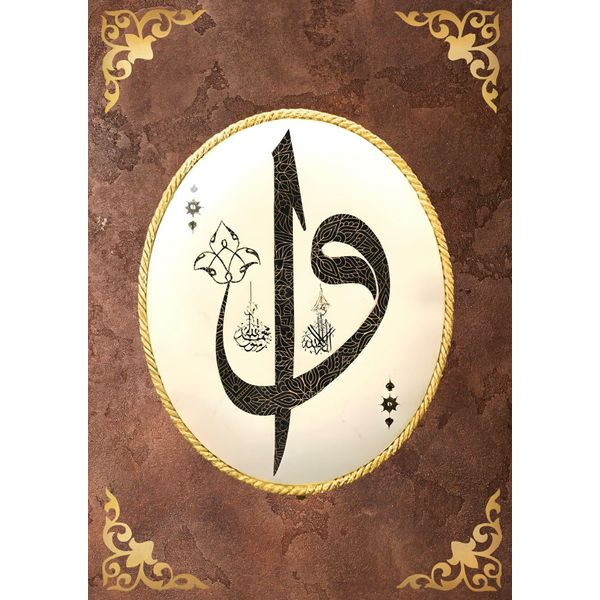 Puzzle D'arte Puzzle Elif In Vav 1000 Pezzi-image