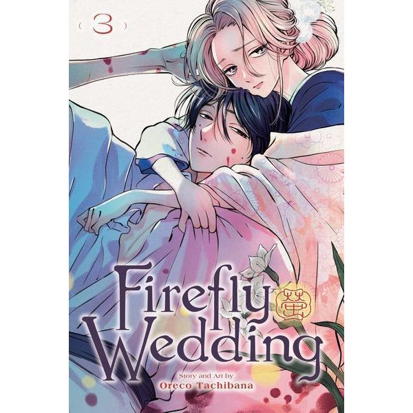 Il Matrimonio Delle Lucciole, Vol. 3-image