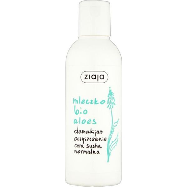 Ziaja Latte Nutriente All'aloe Vera 200Ml-image