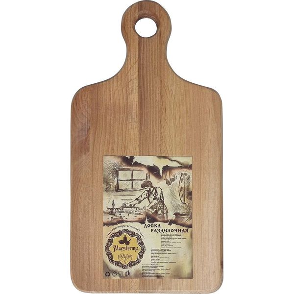 Maysternya Tagliere Di Legno - 35 X 18 X 1,5 Cm - Taglieri - Tagliere Di Legno - Accessori Da Cucina - Accessori Per Barbecue - Supporti Per Padelle - Marrone-image