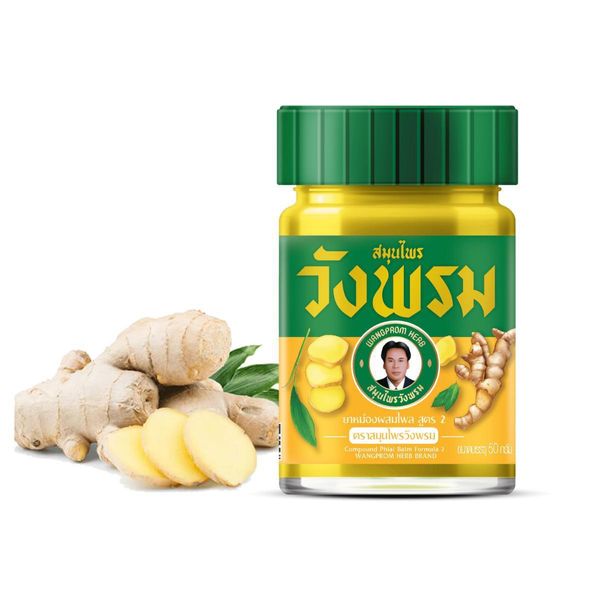 Wangprom Yellow Balm 50G - Autentico Balsamo Tailandese Alle Erbe Con Fragranza Alle Erbe-image