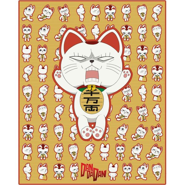 Coperta Dandadan Turbo Granny (Maneki-Neko) 120 X 153 Cm-image