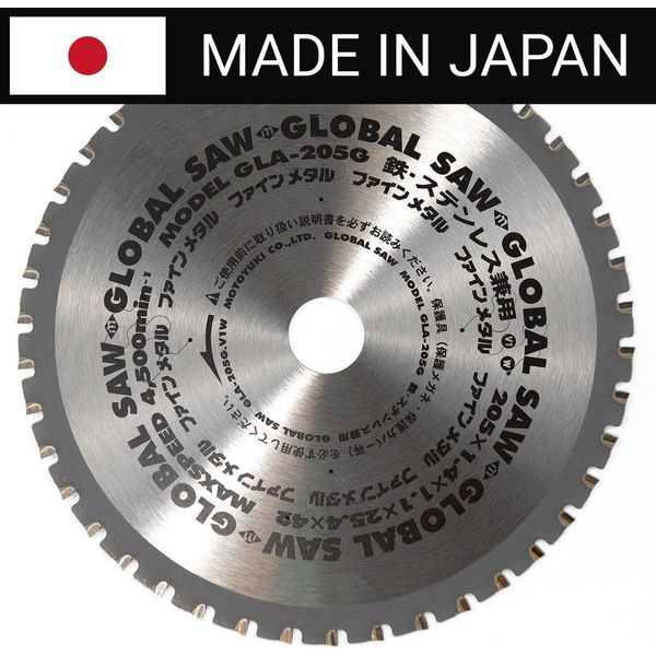 Global Saw Lama Circolare In Acciaio 205Mm Cermet 42 Denti-image