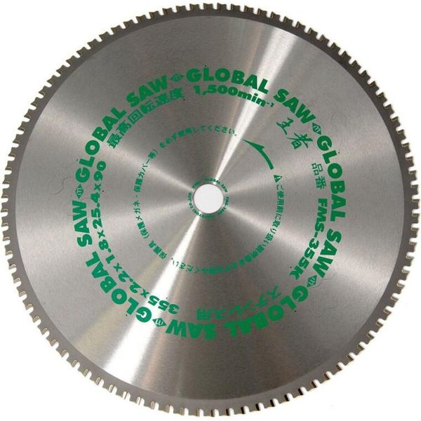 Lama Circolare Giapponese Lama Per Sega Disco Per Sega Per Acciaio Inox 355 X 2,1/1,8 X 25,4 Mm 90 Denti Cermet / FMS-355K-image