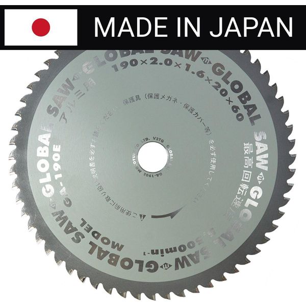 Sega Circolare Per Il Taglio Di Alluminio Global Saw 190 X 2,0/1,6 X 20 Mm / 60Z Cermet Japan-image