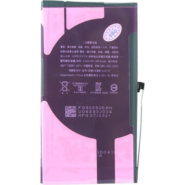 Cyoo Premium Akku / Batteria-image