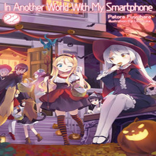In Un Altro Mondo Con Il Mio Smartphone: Volume 22 (Light Novel)-image