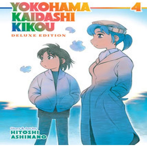 Yokohama Kaidashi Kikou: Edizione Deluxe 4-image