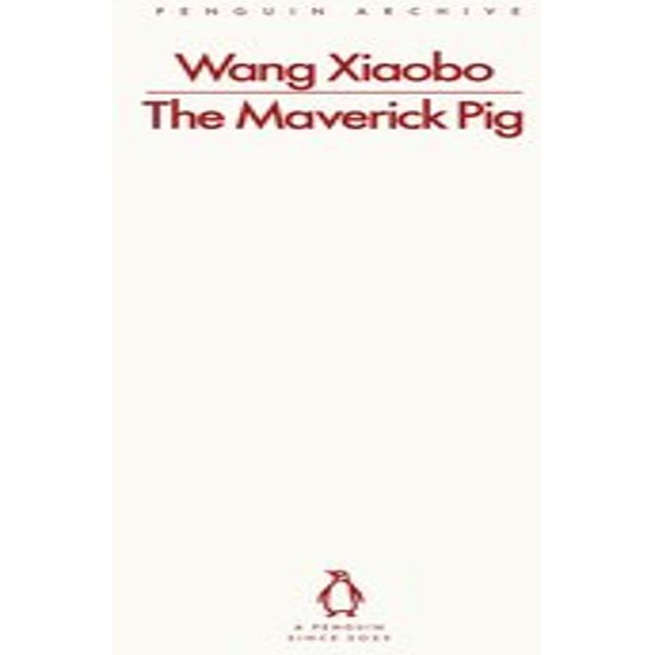 Il Maiale Avventuriero-image