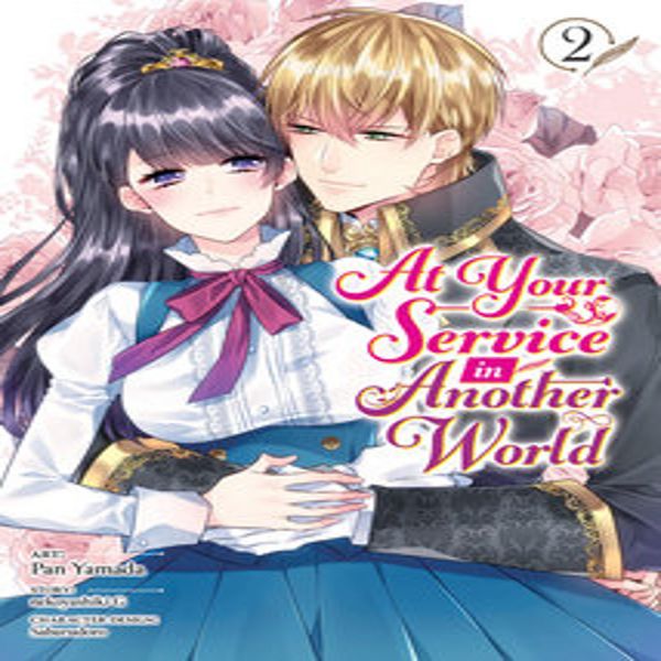 Al Vostro Servizio In Un Altro Mondo (Manga) Vol. 2-image