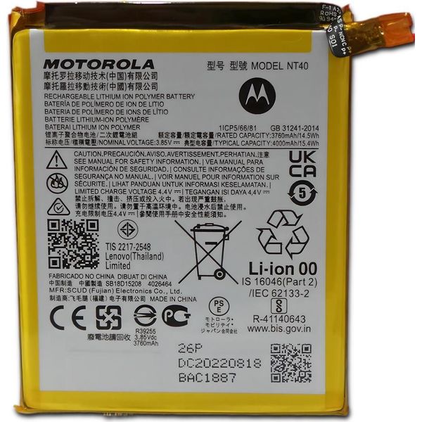 Original Motorola NT40 Akku FüR Motorola Moto E20 Moto G Pure 4000Mah-image