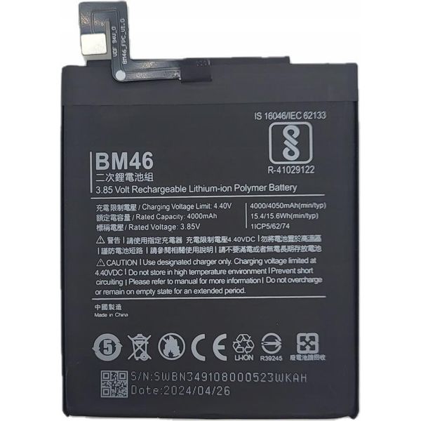 Xiaomi BM46 Redmi Note 3 Batteria, 4050Mah, Li-Ion-image