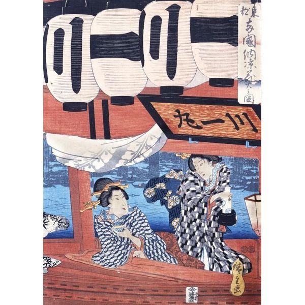 Grafika Puzzle Hiroshige - Puzzle D'arte Da 500 Pezzi - Fuochi D'artificio Serali E Freddi-image
