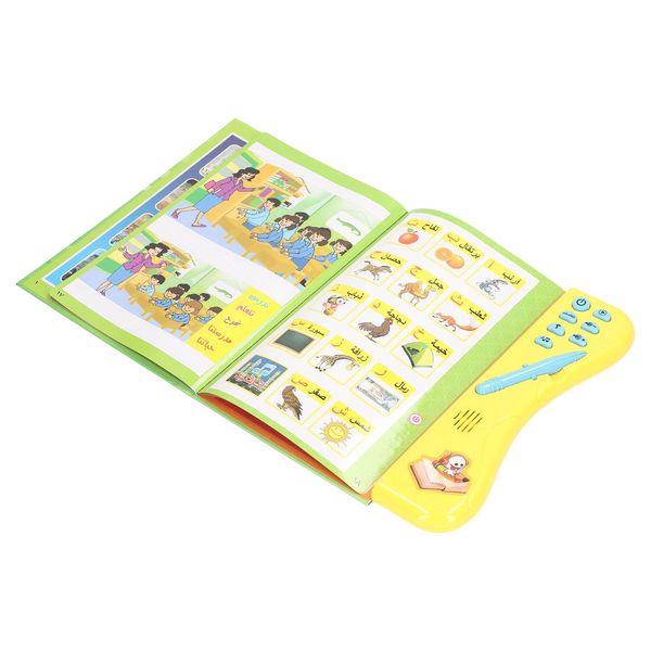 Libro Sonoro, Libro Sonoro Per Bambini, Libro Elettronico Per Bambini, Libro Sonoro Interattivo, Libro Di Lettura Sonora, Libro Sonoro Di Apprendimento-image