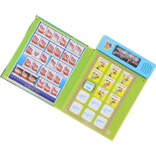 Libro Sonoro Arabo Per Bambini, Immagini Chiare, Lettere, Parole, Apprendimento, Educativo, Elettronico-image