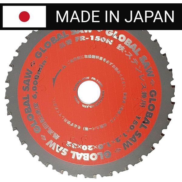 Global Saw 150 X 1,2/1,0 X 20 Mm / 32Z Lama Circolare Cermet Per Il Taglio Dell'acciaio-image