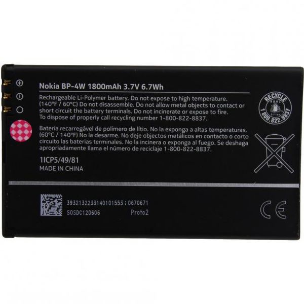 Nokia BP-4W 1800Mah Batteria Agli Ioni Di Litio Per Lumia 810 822 Bulk (BP-4W)-image