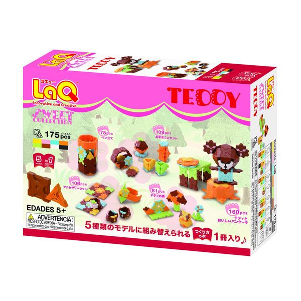 Booster Box Laq Teddy Sweet Collection 175 Pezzi-image