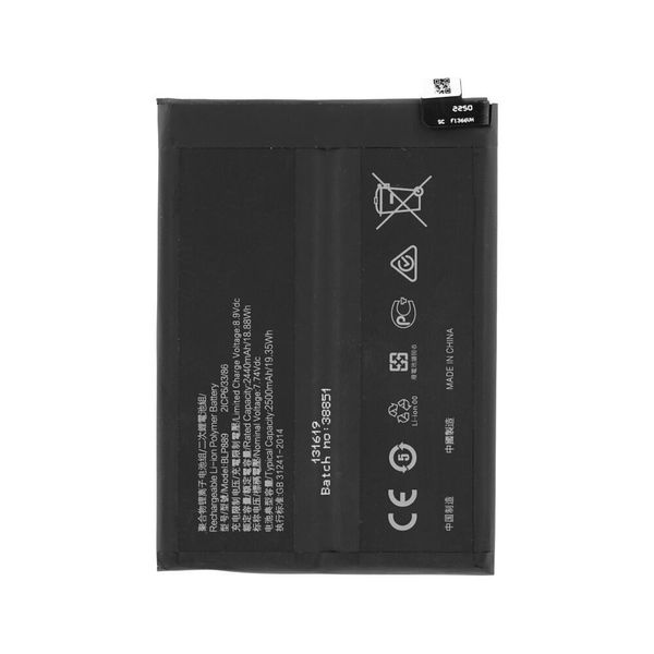 BLP889 Batteria Per Oppo Find X5 Pro CPH2305 Come Batteria Originale-image