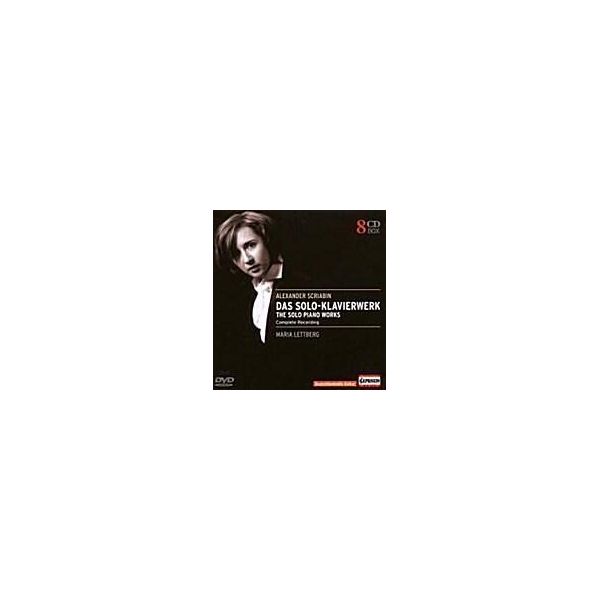 Alexander Scriabin Le Opere Per Pianoforte Solo-image