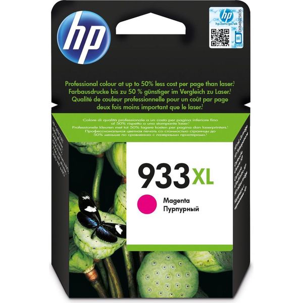 Canon CN055AE#301 Cartuccia Stampante Compatibile Con MG2150 MG3150 Magenta-image