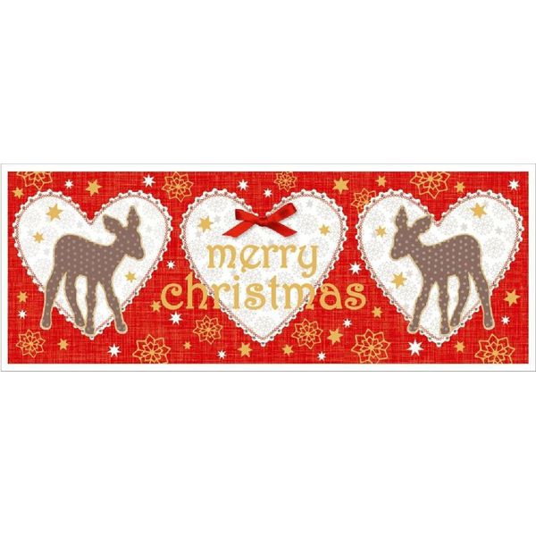 Artebene Biglietto In Rilievo-Natale-Bambini-21X8 Cm-image
