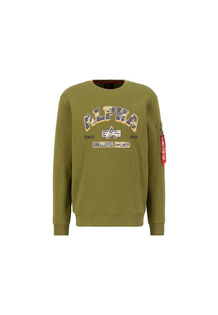 College Camo Sweatshirt